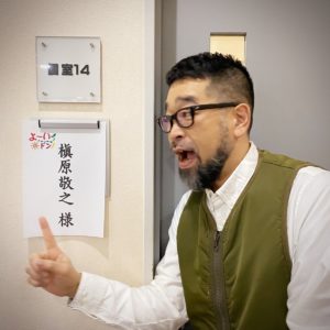 槇原敬之,コンサート,2020